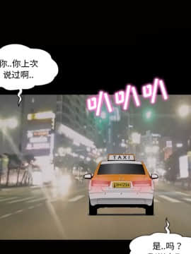 她的心聲 1-48話[完結]_33_2051