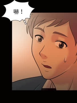 她的心聲 1-48話[完結]_33_2050