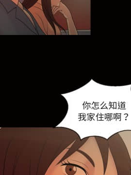 她的心聲 1-48話[完結]_33_2048