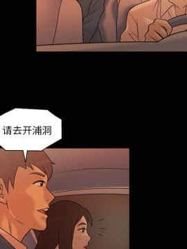 她的心聲 1-48話[完結]_33_2047