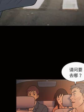 她的心聲 1-48話[完結]_33_2046