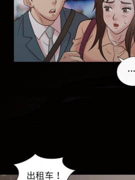 她的心聲 1-48話[完結]_33_2044