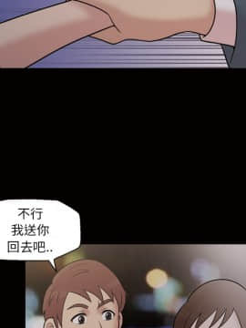 她的心聲 1-48話[完結]_33_2043