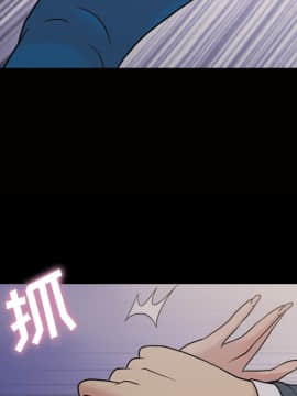 她的心聲 1-48話[完結]_33_2042