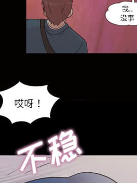 她的心聲 1-48話[完結]_33_2040