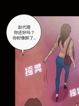 她的心聲 1-48話[完結]_33_2039