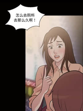她的心聲 1-48話[完結]_33_2035