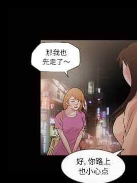她的心聲 1-48話[完結]_33_2030