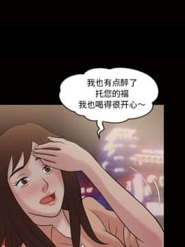 她的心聲 1-48話[完結]_33_2027