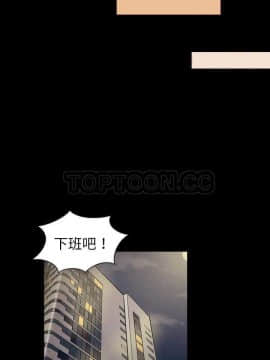 她的心聲 1-48話[完結]_32_2016
