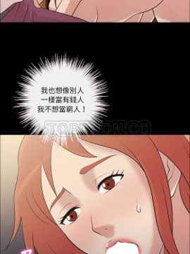 她的心聲 1-48話[完結]_32_2015