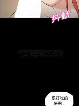 她的心聲 1-48話[完結]_32_2010