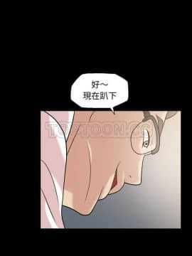 她的心聲 1-48話[完結]_32_2003