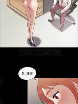 她的心聲 1-48話[完結]_32_2002
