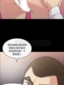 她的心聲 1-48話[完結]_31_1999