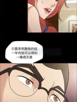 她的心聲 1-48話[完結]_31_1995
