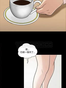 她的心聲 1-48話[完結]_31_1992