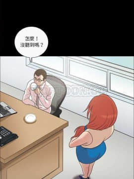 她的心聲 1-48話[完結]_31_1991