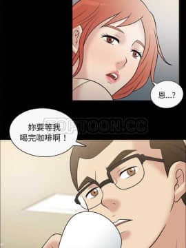 她的心聲 1-48話[完結]_31_1990