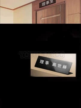 她的心聲 1-48話[完結]_31_1988