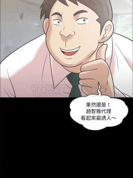 她的心聲 1-48話[完結]_31_1987