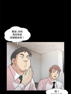 她的心聲 1-48話[完結]_31_1986