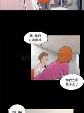 她的心聲 1-48話[完結]_31_1985