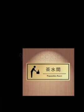 她的心聲 1-48話[完結]_31_1984