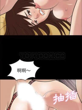 她的心聲 1-48話[完結]_31_1983