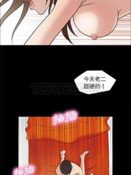她的心聲 1-48話[完結]_31_1980