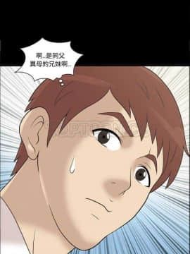 她的心聲 1-48話[完結]_30_1978
