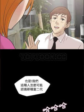 她的心聲 1-48話[完結]_30_1976