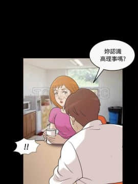 她的心聲 1-48話[完結]_30_1974