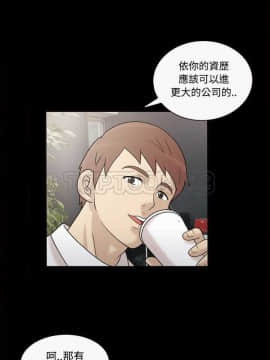她的心聲 1-48話[完結]_30_1972