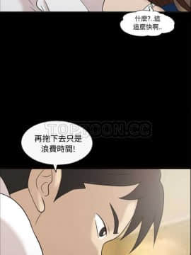 她的心聲 1-48話[完結]_30_1964