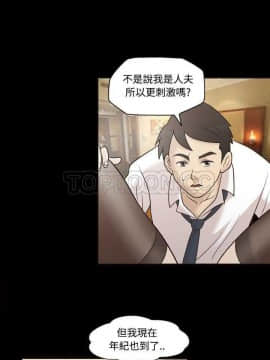 她的心聲 1-48話[完結]_30_1960
