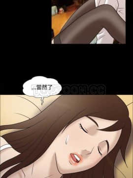 她的心聲 1-48話[完結]_30_1959