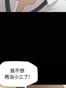 她的心聲 1-48話[完結]_29_1955