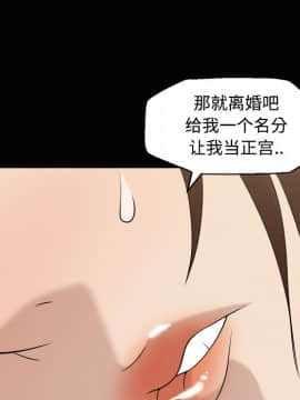 她的心聲 1-48話[完結]_29_1952