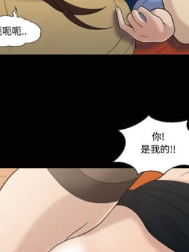 她的心聲 1-48話[完結]_29_1950