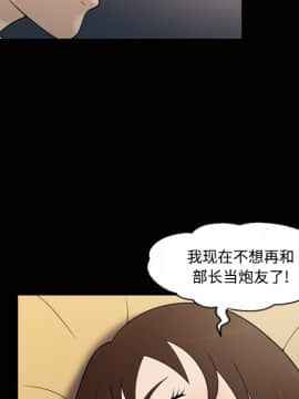 她的心聲 1-48話[完結]_29_1947