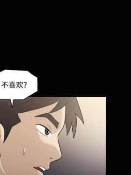 她的心聲 1-48話[完結]_29_1946