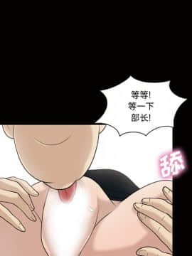 她的心聲 1-48話[完結]_29_1942