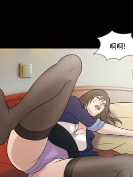 她的心聲 1-48話[完結]_29_1938