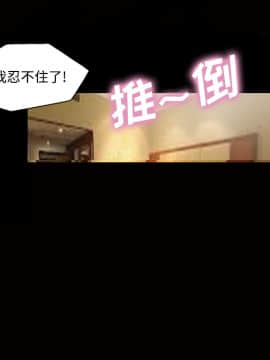 她的心聲 1-48話[完結]_29_1937
