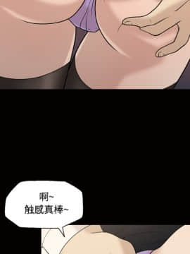 她的心聲 1-48話[完結]_29_1935