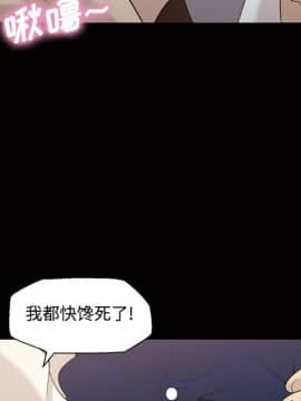 她的心聲 1-48話[完結]_29_1932