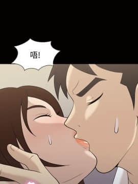 她的心聲 1-48話[完結]_29_1931
