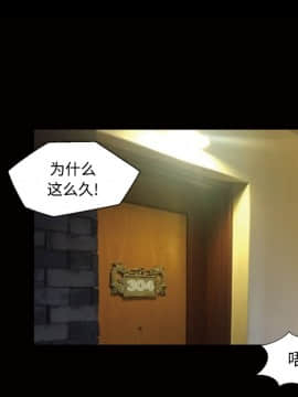 她的心聲 1-48話[完結]_29_1930