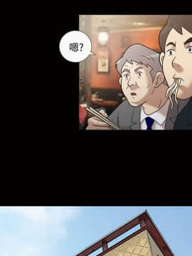 她的心聲 1-48話[完結]_29_1927